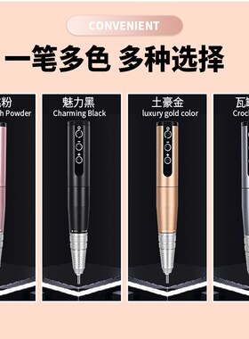 美甲打磨机无线蓄电小型家用便携笔式卸指甲去死皮电动美甲打磨笔