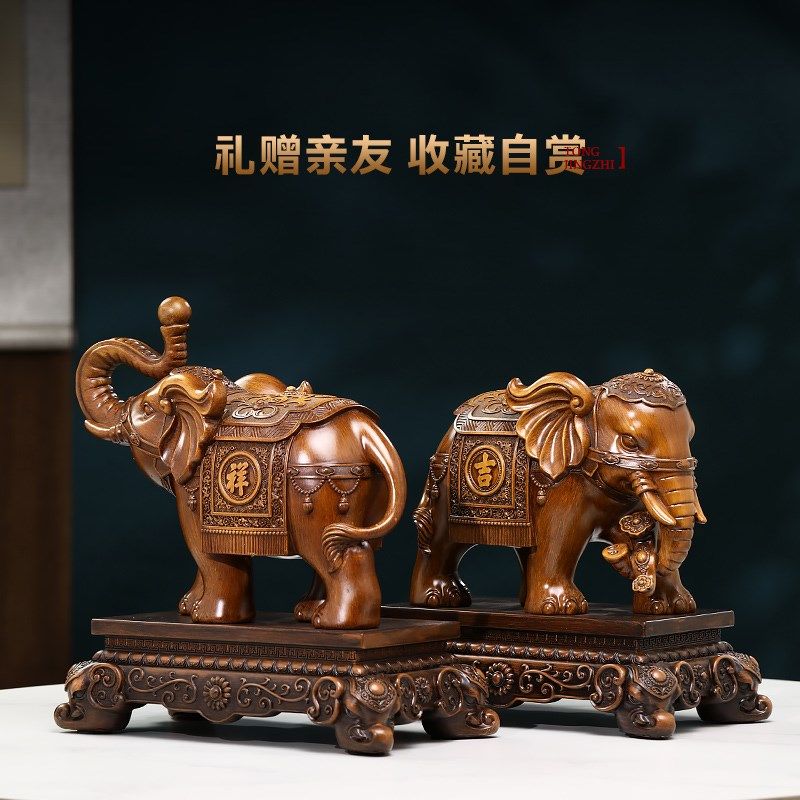 吉祥如意招财大象摆件一对客厅入户玄关酒柜装饰品搬新家乔迁礼物,淘宝优惠券,粉丝福利购,淘宝优惠卷