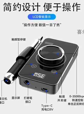 美甲打磨机充电便携式电动卸甲机修指甲去死皮美甲店专用电动工具