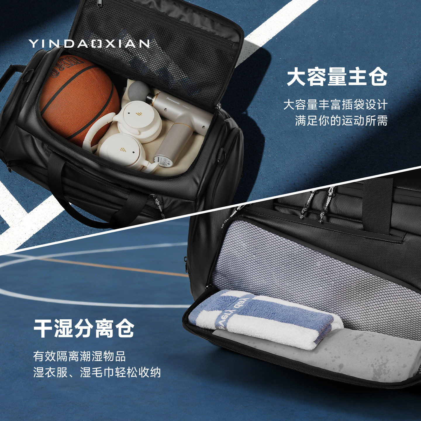 引导线运动健身包男大容量干湿分离手提斜挎双肩包游泳篮球训练包,淘宝优惠券,粉丝福利购,淘宝优惠卷