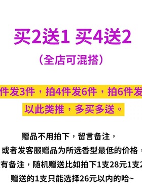 byredo百瑞德无人区玫瑰香水小样