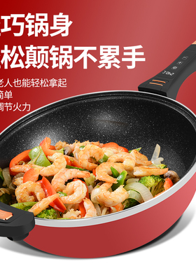 2200W大功率电炒锅不粘锅麦饭石炒菜锅电热锅宿舍电炒蒸煮一体锅