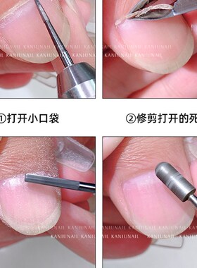 美甲打磨头钨钢新手前置处理工具套装美甲店专用卸甲去死皮开口袋