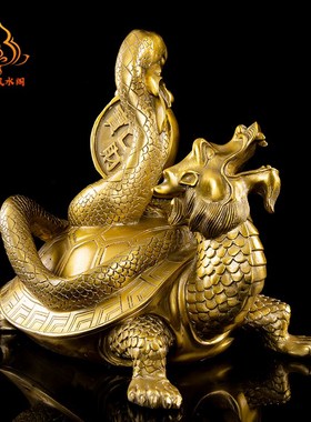 纯铜龙龟摆件金钱玄武神兽招财装饰品铜龟蛇四方神兽风水镇宅摆件