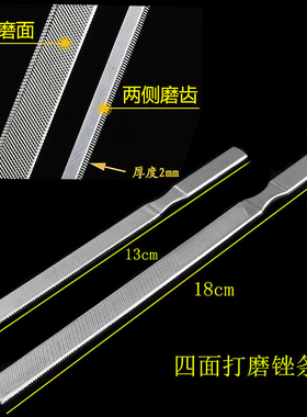 指甲锉打磨条不锈钢修磨厚硬脚趾甲灰甲锉修甲挫刀磨甲器美甲砂条