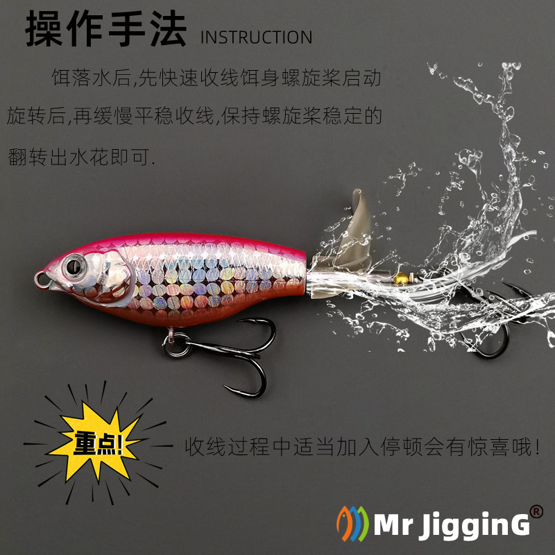 拖拉机路亚假饵浮水铅笔水面系炸水波爬螺旋桨钓翘嘴鲈鱼黑鱼通杀,淘宝优惠券,粉丝福利购,淘宝优惠卷