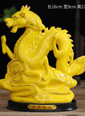 陶瓷龙摆件十二生肖龙摆件黄色龙红色白色绿色黑色龙招财风水镇宅