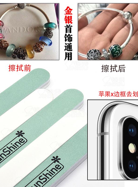 美甲双面抛光条指甲打磨护理抛光挫修型海绵多功能金银打蜡擦银棒