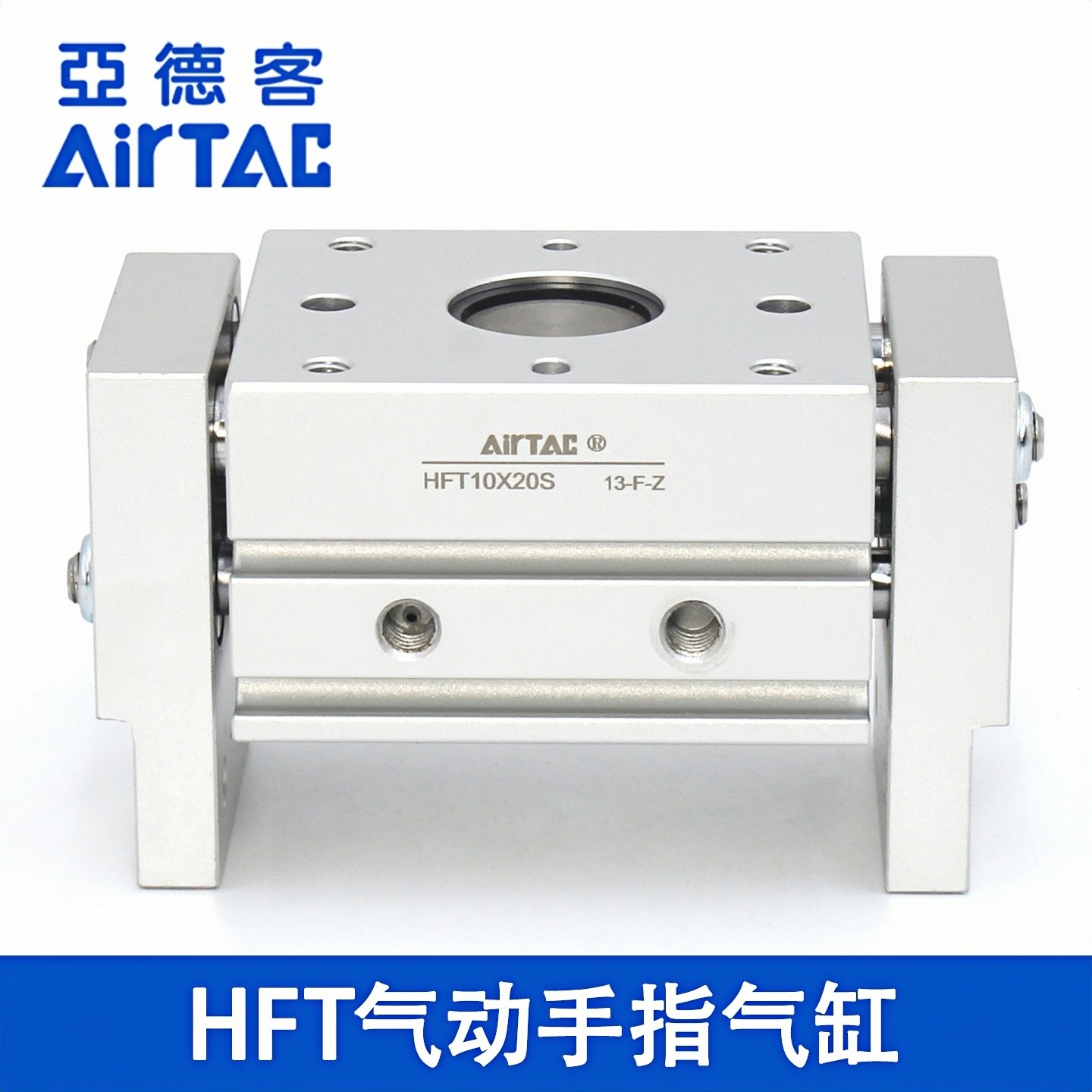 亚德客阔型气爪HFT10X20S/16/20/25/32X30X40X60X80X100X150S气缸,淘宝优惠券,粉丝福利购,淘宝优惠卷