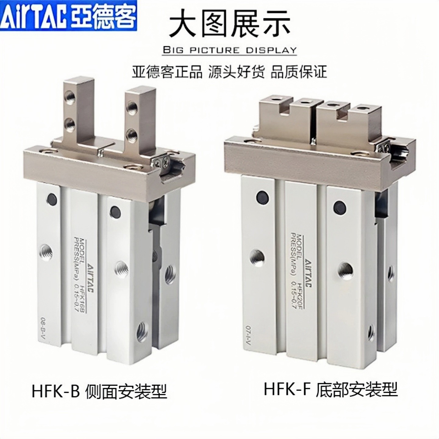 亚德客气缸手指夹爪加长HFKL/HFK/10/16/20/25/32/40-N/B/F/W/R/M,淘宝优惠券,粉丝福利购,淘宝优惠卷