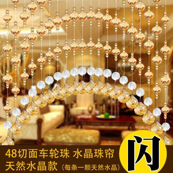 水晶珠帘门帘客餐厅隔断帘玄关卧室家用装饰北欧帘子免打孔半挂帘,淘宝优惠券,粉丝福利购,淘宝优惠卷