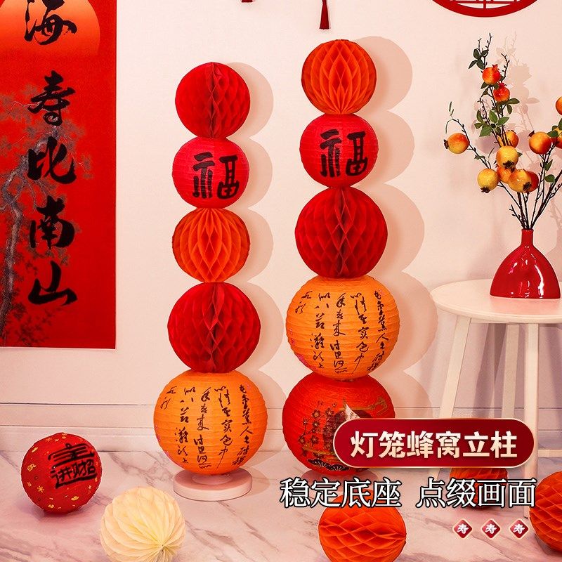 老人过寿寿宴场h景装饰布置生日妈妈80六十大寿落地摆件地堆堆盒,淘宝优惠券,粉丝福利购,淘宝优惠卷