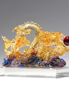 琉璃龙摆件腾龙献宝中国龙生意兴隆装饰工艺品开业乔迁生日礼物