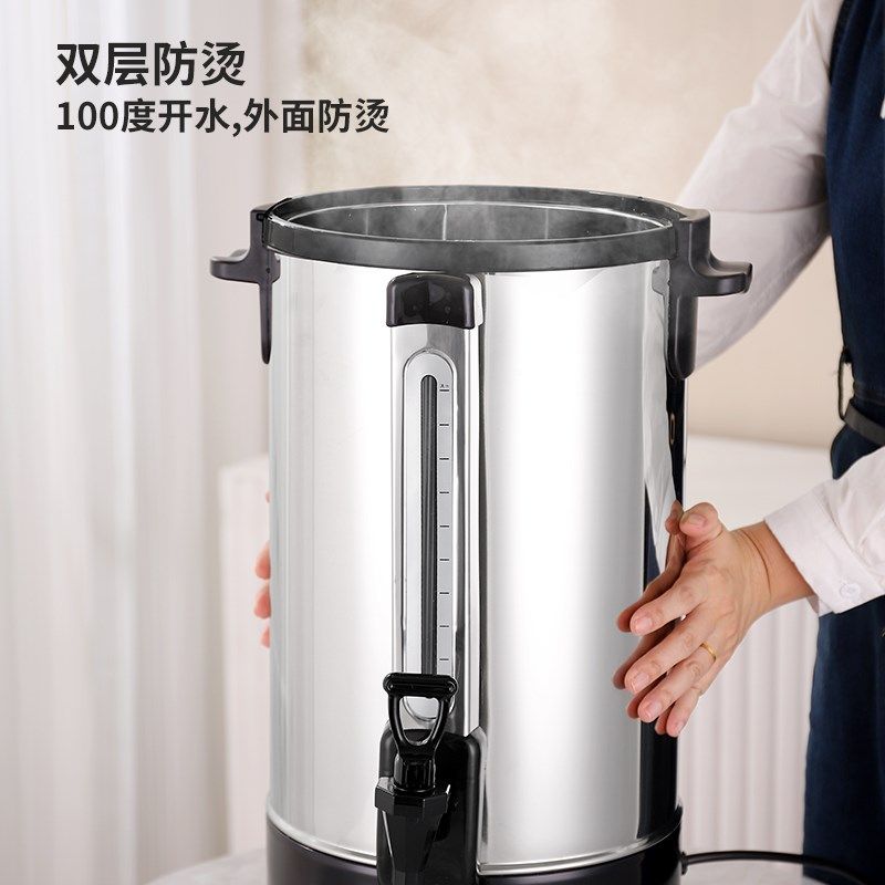 电热烧水桶商用不锈钢开水桶电煮桶大容量保温烧水V器熬汤煮凉茶,淘宝优惠券,粉丝福利购,淘宝优惠卷