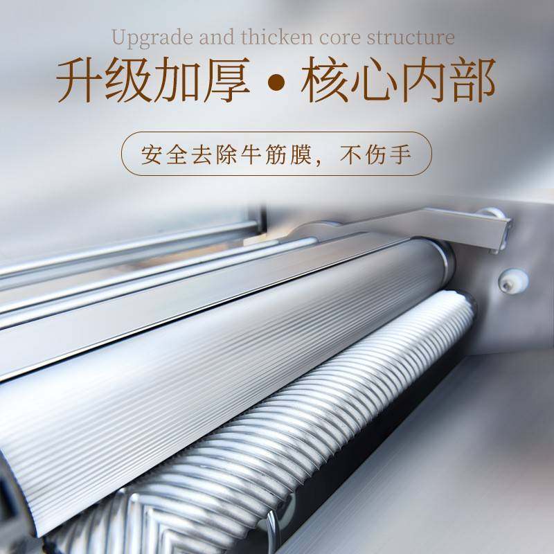 自动牛肉去筋膜机多功能肉类刮筋膜设备预制菜全套加工设备,淘宝优惠券,粉丝福利购,淘宝优惠卷