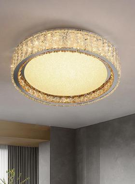 主卧室水晶吸顶灯超亮网红智能长方形客厅灯轻奢餐厅灯2025年新款