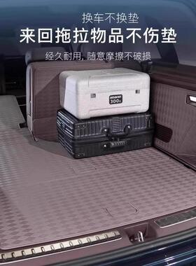 适用问界M9五座尾箱垫后备箱皮革垫防刮防滑防护垫车内改装饰用品
