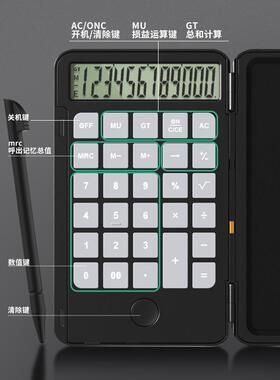 #充电款计算器手写板学生便携学习商务办公科学函数计算写字板画