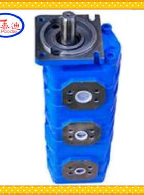 供应JHP2063/2050/2032三联齿轮油泵重科浦沅吊车液压泵