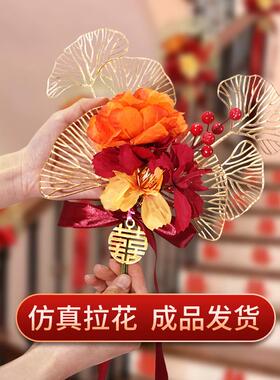 结婚楼梯扶手装饰女方婚礼创意拉花新房婚房布置套装婚庆用品大全