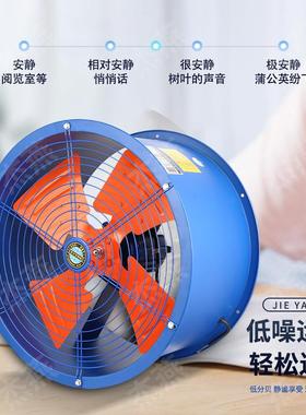 销售轴流风机SF4-4固定式焊接支架轴流式通风机养殖场排风机