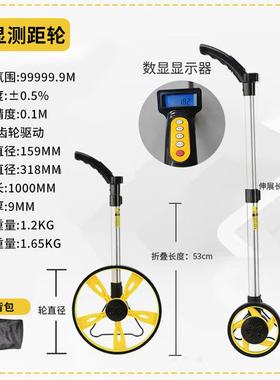 数显滚轮测距仪大轮滚尺测量轮机械轮式户外测量尺手推式测距轮