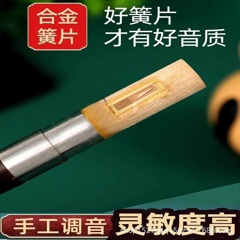 专业演奏天然紫竹巴乌竖吹c调降b调g调f调横吹7孔学生,淘宝优惠券,粉丝福利购,淘宝优惠卷