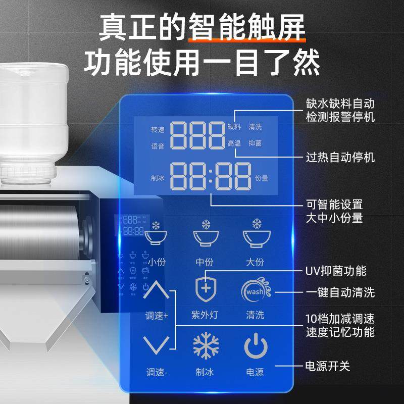 雪花冰机商用韩国雪冰机网红牛奶雪花机膨膨冰绵绵冰火锅店制冰机,淘宝优惠券,粉丝福利购,淘宝优惠卷
