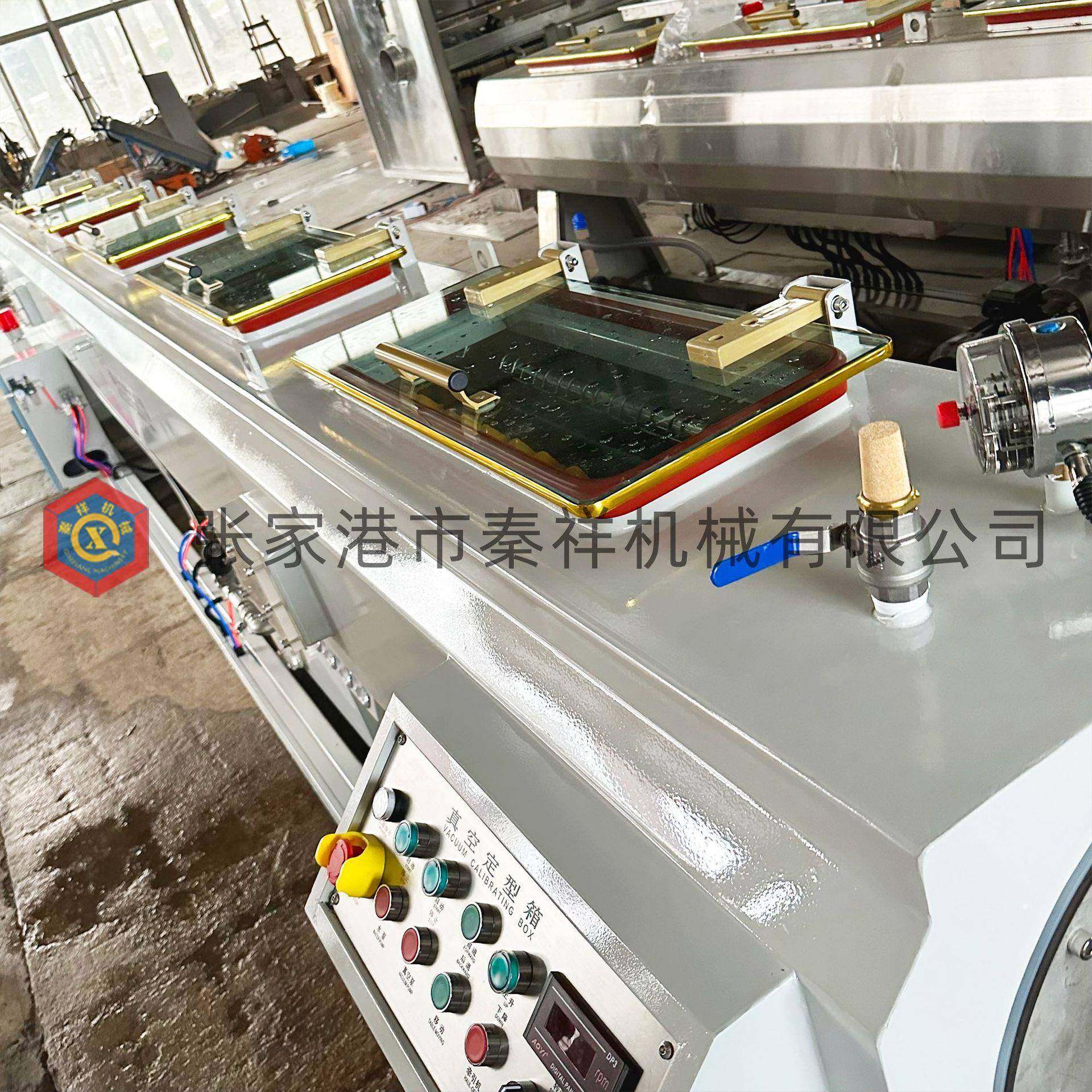 250PVC塑料管材真空定型箱真空定径水箱6米9米不锈钢T型板支撑,淘宝优惠券,粉丝福利购,淘宝优惠卷