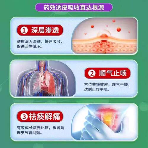 当天发】叶真堂蛇胆川贝液风热咳嗽痰多久咳不止气喘胸闷咳痰不爽 - 图3