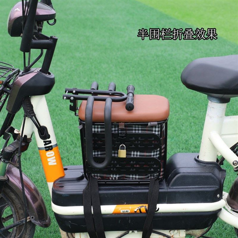 电动踏板车前置儿童座椅储物筐坐椅宝宝小孩安全踏板凳前储物箱,淘宝优惠券,粉丝福利购,淘宝优惠卷