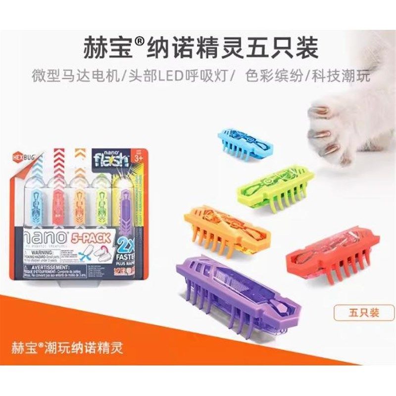 赫宝真壁虎男孩玩具礼物智能电动遥控动物充电可墙壁爬行,淘宝优惠券,粉丝福利购,淘宝优惠卷