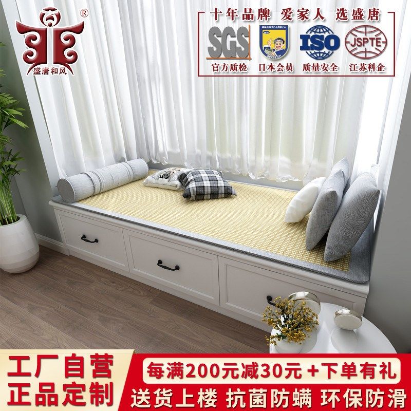 定制夏季1.2米1.5m1.8双人凉席床垫子榻榻米炕席草藤竹编地铺睡垫,淘宝优惠券,粉丝福利购,淘宝优惠卷