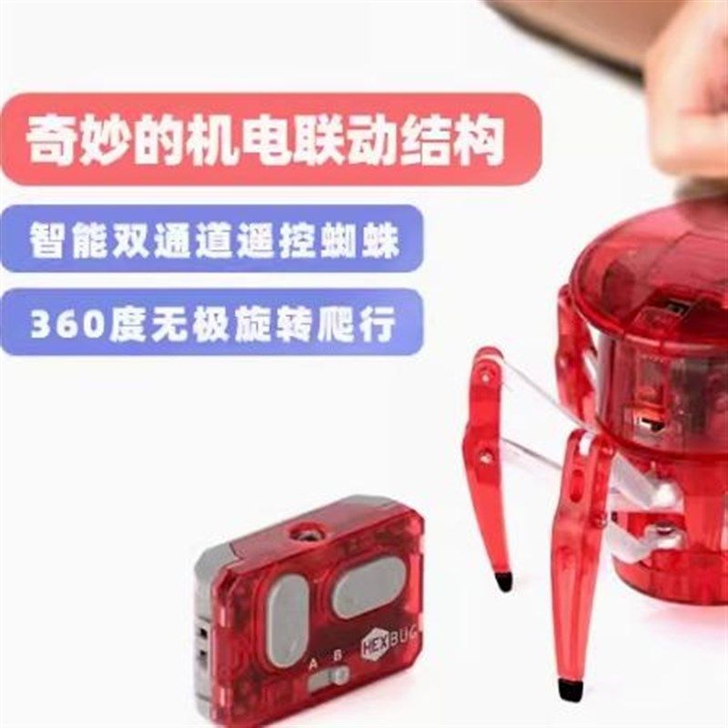 赫宝真壁虎男孩玩具礼物智能电动遥控动物充电可墙壁爬行,淘宝优惠券,粉丝福利购,淘宝优惠卷