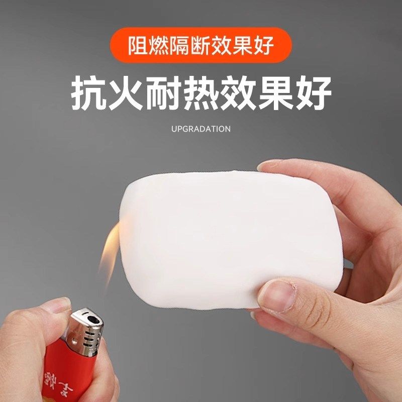 空调洞孔口密封胶泥白色堵塞填充下水管道防水防反臭堵洞神器堵缝,淘宝优惠券,粉丝福利购,淘宝优惠卷