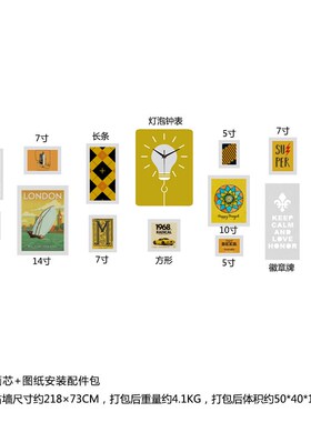 高分子_2674客厅沙发背景墙装饰画组合相框挂画复古餐厅照片墙挂