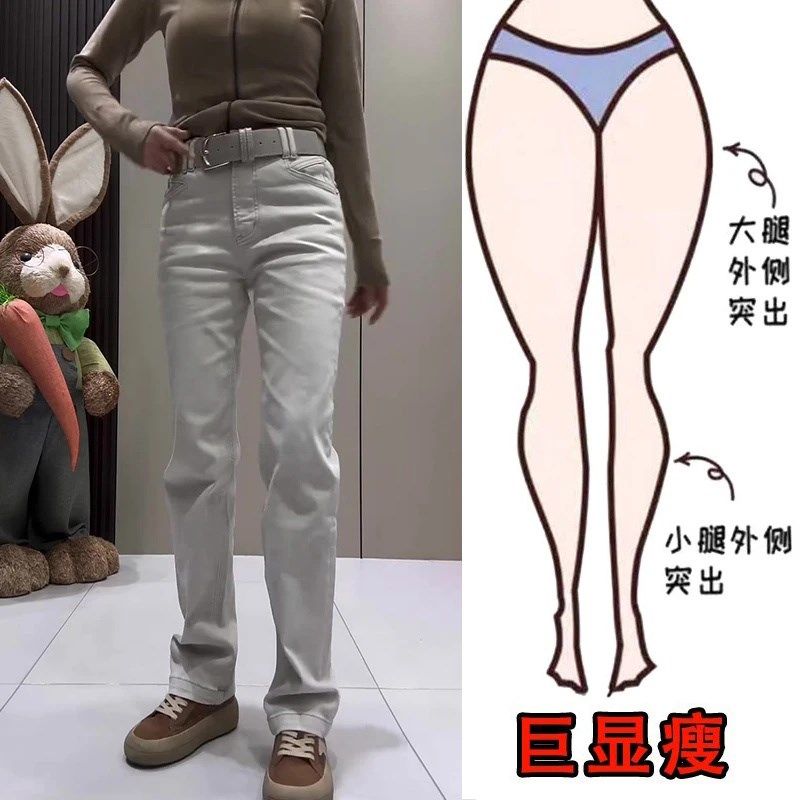 2025春季新款大码女装高腰窄版直筒牛仔裤梨形身材显瘦弹力拖地裤,淘宝优惠券,粉丝福利购,淘宝优惠卷