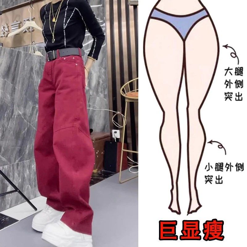 2025春季新款大码女装阔腿牛仔裤梨形身材显瘦设计感弯刀拖地长裤,淘宝优惠券,粉丝福利购,淘宝优惠卷