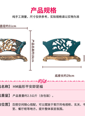 新中式酒柜摆件家居客厅高端装饰工艺品创意搬家礼物乔迁新居礼品