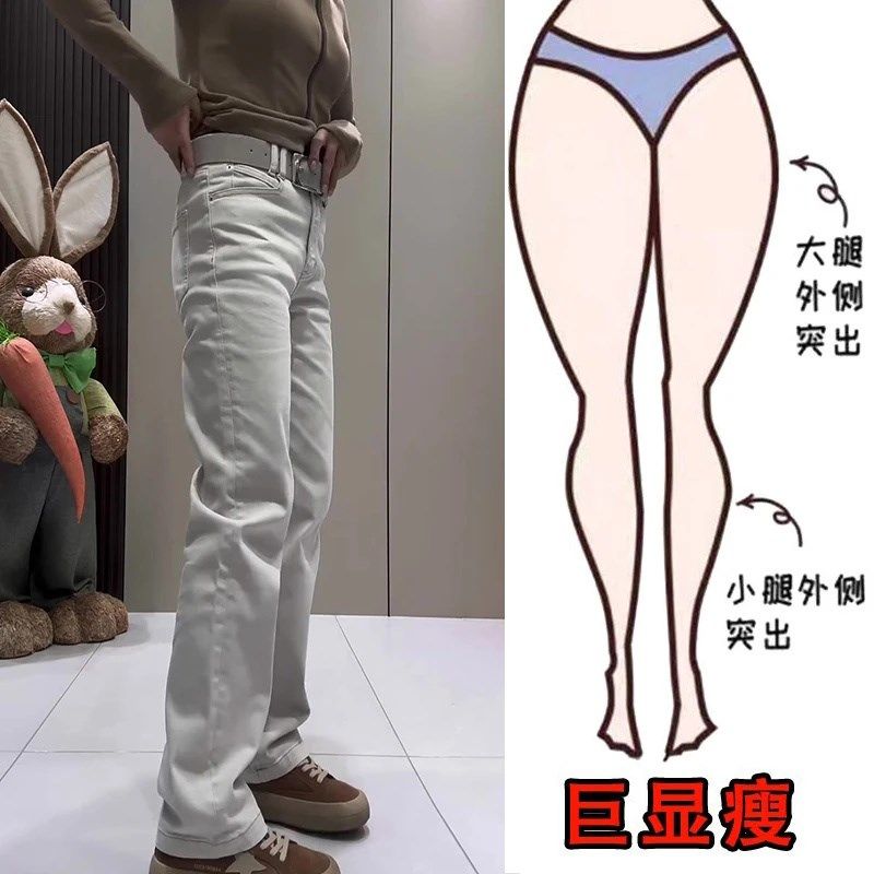 2025春季新款大码女装高腰窄版直筒牛仔裤梨形身材显瘦弹力拖地裤,淘宝优惠券,粉丝福利购,淘宝优惠卷