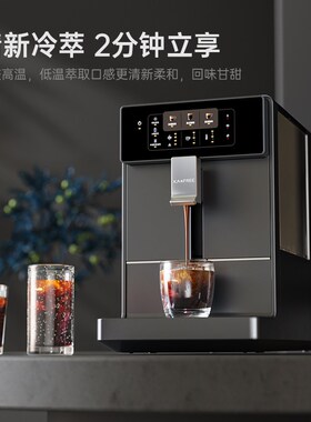 新品咖啡自由全自动咖啡机A1智能冷萃家用办公室小型研磨一体意式