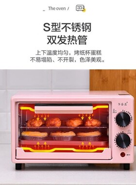 迷你小尺寸微波炉小型1人便携微烤箱一体家用微波炉宿舍用多功能