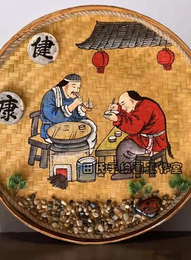 复古怀旧墙面装饰挂件手绘特色创意竹编簸箕画餐饮饭店墙壁挂饰品