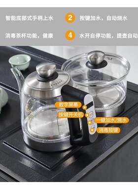 茶吧台烧水壶一体全自动上水壶电热壶底部抽水玻璃煮茶壶泡茶台