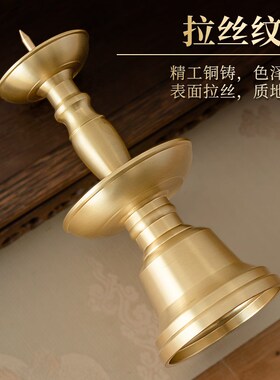 黄铜三层蜡烛台家用供佛五供财神复古一体插蜡烛底座腊台供奉摆件