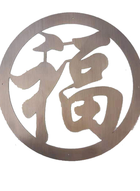 仿古大木门包角纯铜镂空装饰背景墙面客厅挂件中式家具黄铜贴壁画