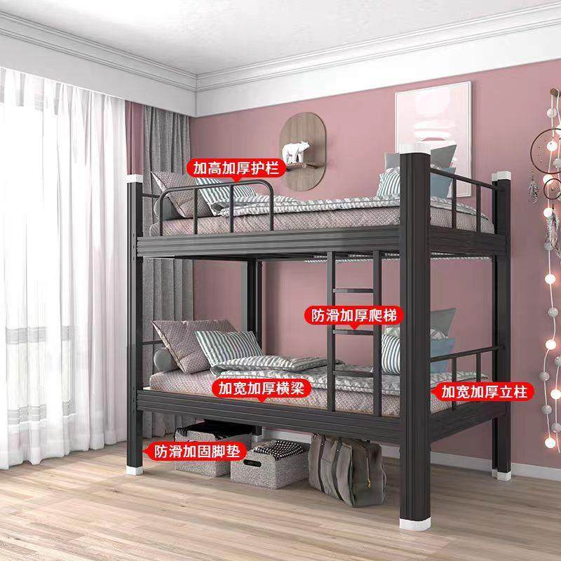 上下铺铁架床学生宿舍员工工地双层高低架子双人寝室公寓单人铁床,淘宝优惠券,粉丝福利购,淘宝优惠卷
