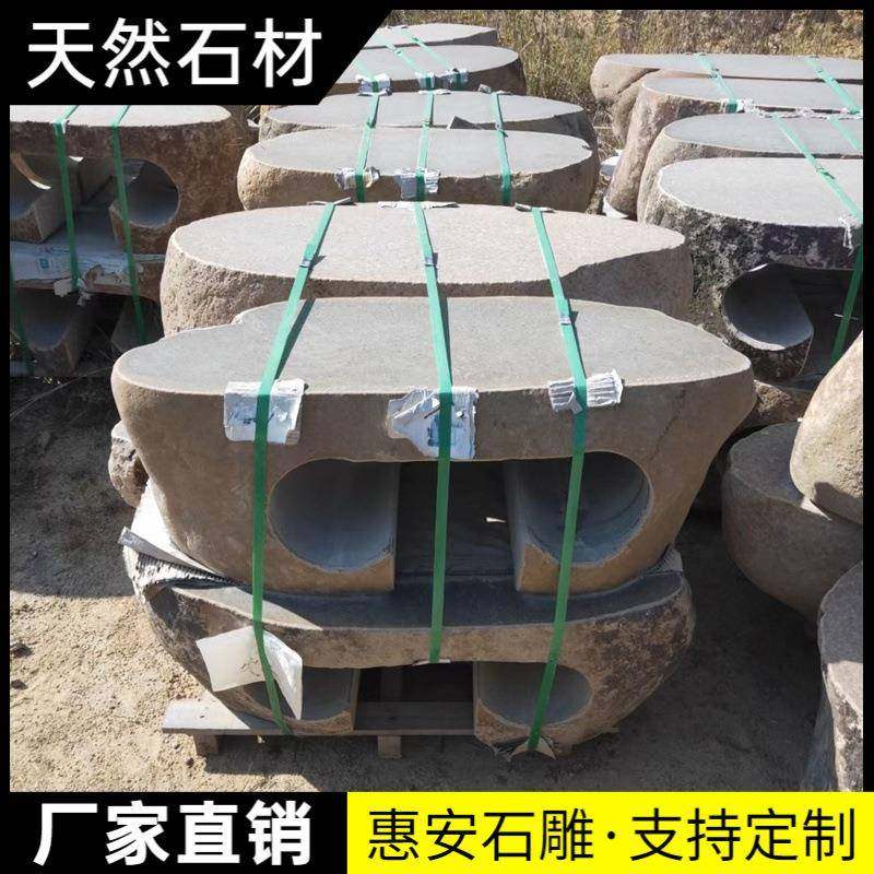 石雕花架石桌石凳一套户外庭院新中式盆景台花岗岩花几仿古可移动,淘宝优惠券,粉丝福利购,淘宝优惠卷