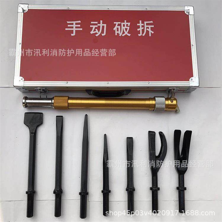 便携式防盗门破拆工具组手动破拆工具液压开门器剪切器救生破门,淘宝优惠券,粉丝福利购,淘宝优惠卷