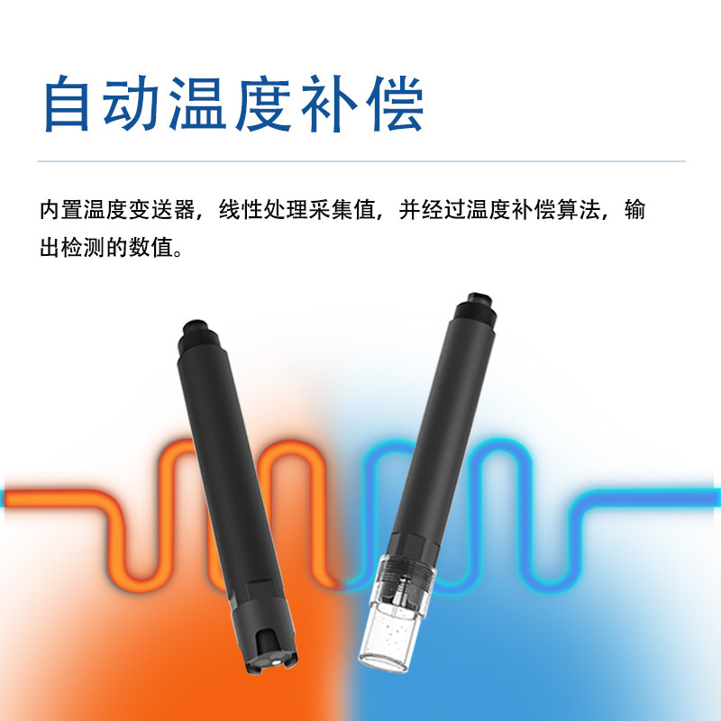 水质检测传感器水产养殖ph余氯cod氨氮电导率氯离子在线监测仪,淘宝优惠券,粉丝福利购,淘宝优惠卷